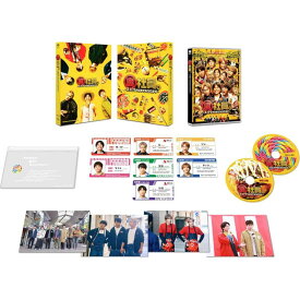 【限定先着特典：フォトスタンドケース+メインビジュアルカード（L版）】WEST. 裏社員。-スパイやらせてもろてますー 特別版 【数量限定生産】(本編Blu-ray+DVD)