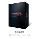 【初回限定盤】【初回限定盤特典：タイプロパーカー同梱】timelesz project -AUDITION- Special Edition「軌跡」タイ…