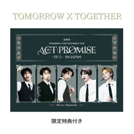 【限定特典：A6サイズノート】TOMORROW X TOGETHER WORLD TOUR ＜ACT : PROMISE＞ -EP.2 -IN JAPAN (Blu-ray +DIGITAL CODE) TXT ブルーレイ