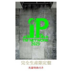 【限定特典：IPロゴ絵柄ステッカー】TM NETWORK 2025 IP 【完全生産限定盤】［Blu-ray Disc+CD(BSCD2)+フルカラー88Pブックレット+グッズ(バンダナ／ステッカーセット)］【最速先行申込シリアル 封入】TM NETWORK Blu-ray