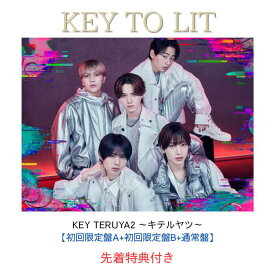 【3形態セット】【先着特典付き】KEY TO LIT KEY TERUYA2 ～キテルヤツ～【初回限定盤A+初回限定盤B+通常盤＜初回プレス＞】(クリアファイル+ステッカーシート+フォトカード) 【Blu-ray/DVD】デビューシングル発売記念イベント応募用ユニーク二次元コード入りチラシ封入