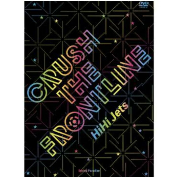 楽天市場】【即日発送】HiHi Jets DVD Spring Paradise ～CRUSH THE 