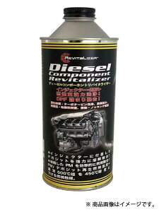 yr[Ly[{z PACfoCX DCR fB[[R|[lgoC^CU[ 500ml CWFN^[ DPF EGR Rď yz