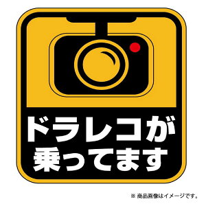 車 ステッカー 英語の人気商品 通販 価格比較 価格 Com