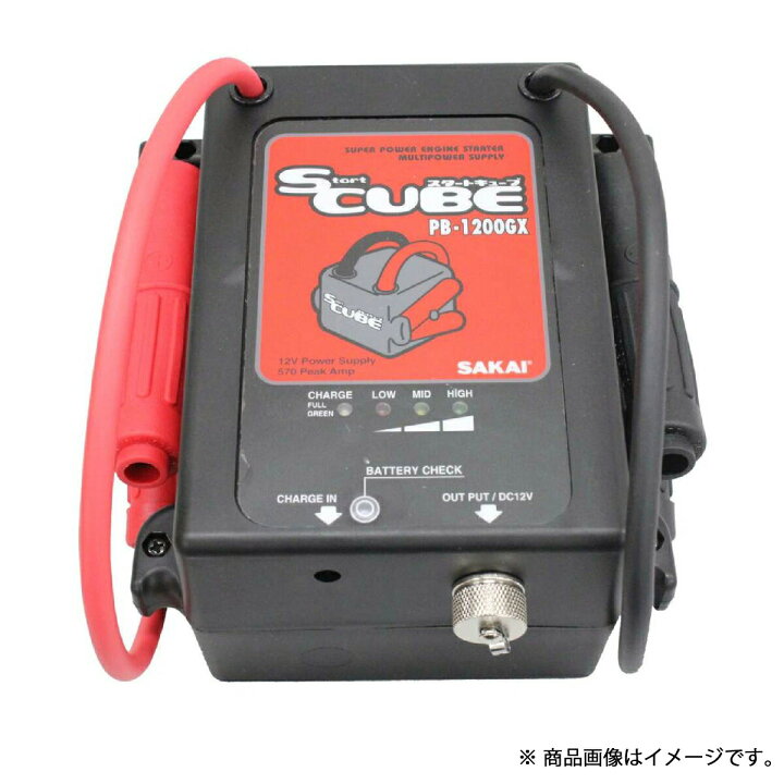 楽天市場】セイシング PB-1200GX スタートキューブ 【送料無料 