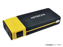 楽天市場】日立 ジャンプスターター ps-16000_rpの通販