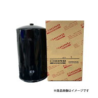 【レビューキャンペーン実施中】 日野純正 HINO ヒノ トラック オイルエレメント フィルター 15613-E0460…
