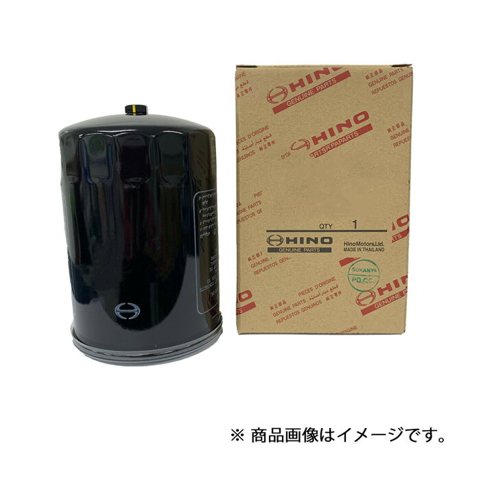 楽天市場】【楽天スーパーSALE 10%OFF！】日野純正 HINO ヒノ 