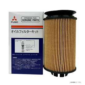 【楽天スーパーSALE 10%OFF！】 三菱ふそう純正 FUSO キャンター QC000001 オイルエレメント フィルター 【送料無料】