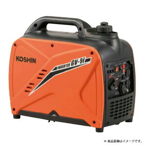 【レビューキャンペーン実施中】 工進 KOSHIN GV-9I インバーター発電機