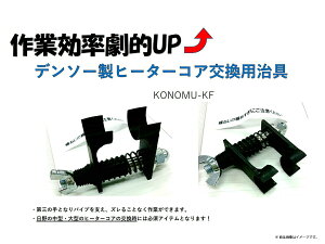 yr[Ly[{z f\[q[^[RAp KONOMU-KF 쒆^ ^ gbN K{ACe IWi yz