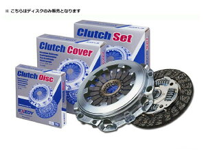 Mt 車クラッチの人気商品 通販 価格比較 価格 Com Mt 車クラッチの人気商品 通販 価格比較 価格 Com