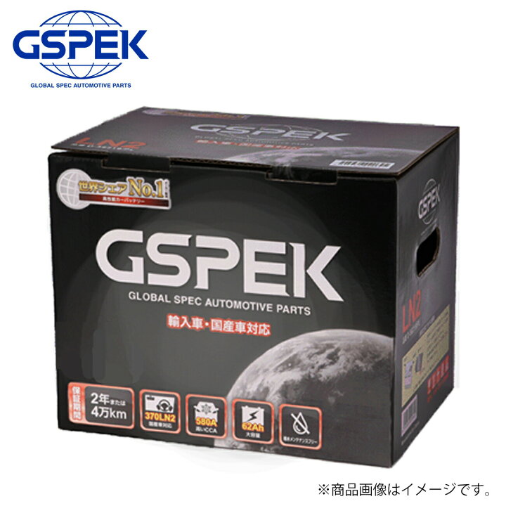楽天市場】【レビューキャンペーン実施中】 GSPEK Eシリーズ DIN 