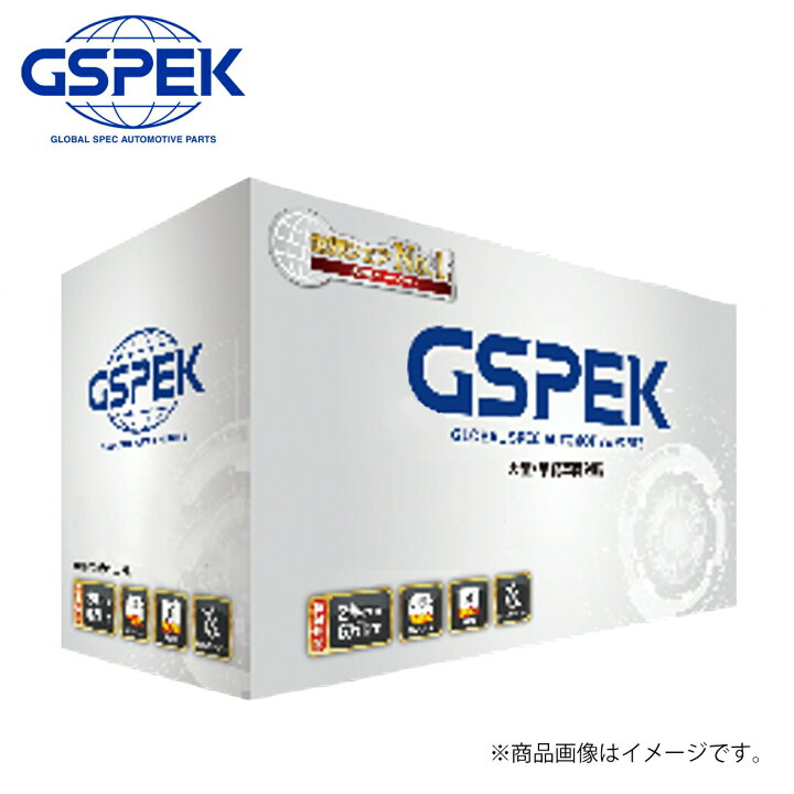 楽天市場】【レビューキャンペーン実施中】 GSPEK Dシリーズ 業務車用 