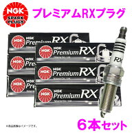 【楽天スーパーSALE10％OFF】 NGK プレミアムRXプラグ LFR5ARX-11P 92294 6本セット サファリ WFGY61
