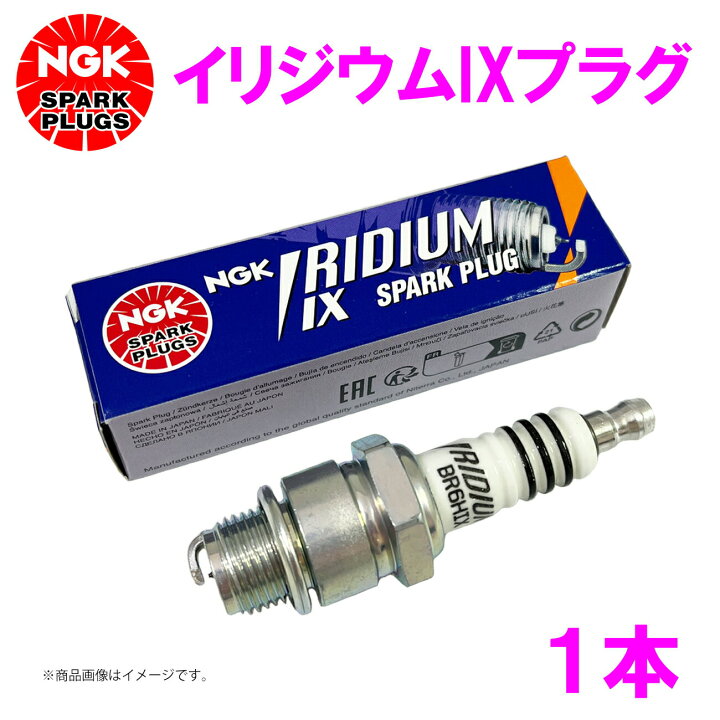 楽天市場】【レビューキャンペーン実施中】 NGK イリジウムIXプラグ 