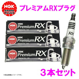 【楽天スーパーSALE 10%OFF！】 NGK プレミアムRXプラグ LKR7ARX-P 90020 3本セット アルト/ワークス HA25S HA25V HA36S HA36V