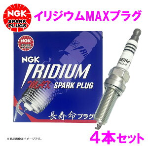 【レビューキャンペーン実施中】 NGK イリジウムMAXプラグ BPR5EIX-P 5905 4本セット ハイラックス/サーフ RZN147 RZN152H RZN167
