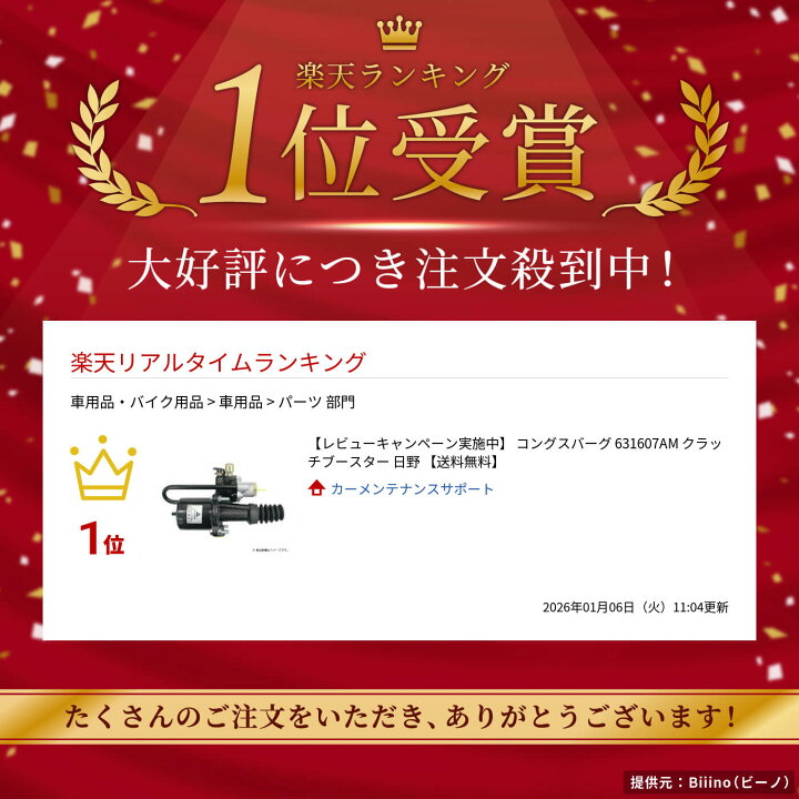 楽天市場】【レビューキャンペーン実施中】 コングスバーグ 631607AM 