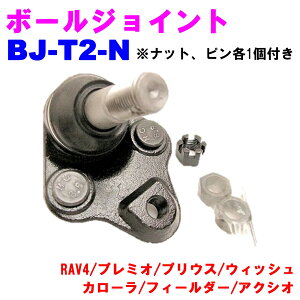 yr[Ly[{z {[WCg BJ-T2-N yDǐVizg^ RAV4(ACA2#/ZCA2#) v~I(AZT240/NZT240/NZT260/ZRT26#) vEX(NHW1#/ZVW5#) EBbV(ANE10/ZNE1#/ZGE21/ZGE25) J[(AE11#) 