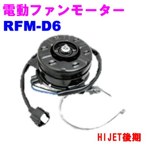 yr[Ly[{z dt@[^[ RFM-D6 WG[^[t@[^[yDǐViz _Cnc HIJET(S321/S331)(2010/4~)