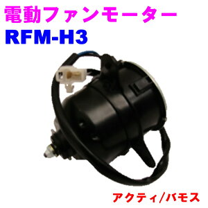 yr[Ly[{z dt@[^[ RFM-H3 WG[^[t@[^[yDǐViz z_ ANeB(HA6/HA7/HH5/HH6) oX(HM1/HM2)