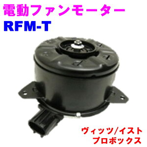 yr[Ly[{z dt@[^[ RFM-T WG[^[t@[^[yDǐViz g^ Bbc(NCP95) CXg(NCP115) v{bNX(NCP58/NCP160)