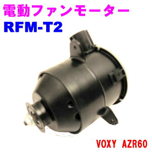 yr[Ly[{z dt@[^[ RFM-T2 WG[^[t@[^[yDǐViz g^ VOXY(AZR60)