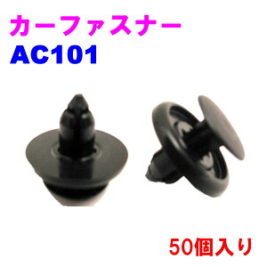�y���r���[�L�����y�[�����{���z �N���b�v �J�[�t�@�X�i�[ AC101 50���� �y�D�ǐV�i�z