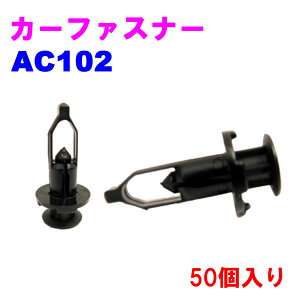 �y���r���[�L�����y�[�����{���z �N���b�v �J�[�t�@�X�i�[ AC102 50���� �y�D�ǐV�i�z