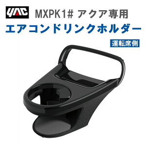 yr[Ly[{z Ɖ bN YAC SYA14 g^ MXPK1# ANAp GARhNz_[ ^]ȗp