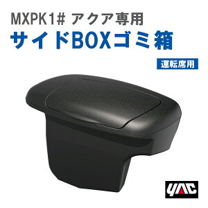 yr[Ly[{z Ɖ bN YAC SYA15 MXPK1# ANAp TChBOXS~ ^]ȗp