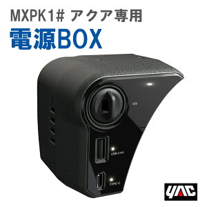 yr[Ly[{z Ɖ bN YAC SYA16 MXPK1# ANAp dBOX yz