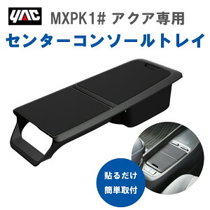 yr[Ly[{z Ɖ bN YAC SYA17 g^ MXPK1# ANAp Z^[R\[gC