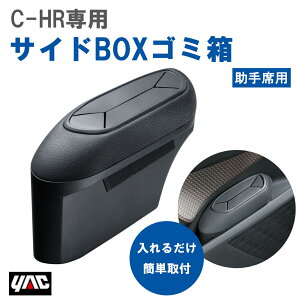 yr[Ly[{z Ɖ bN YAC SYC4 C-HRp C-HRp TChBOXS~ ȗp