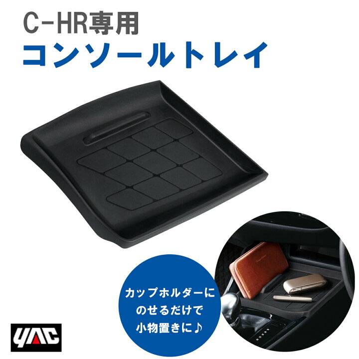 楽天市場】【レビューキャンペーン実施中】 槌屋 ヤック YAC SYC12 C 