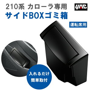 yr[Ly[{z Ɖ bN YAC SYCO2 210n J[p TChBOXS~ ^]ȗp