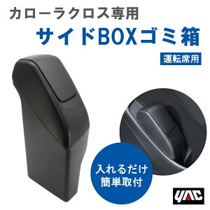 yr[Ly[{z Ɖ bN YAC SYCO7 J[NXp TChBOXS~ ^]ȗp