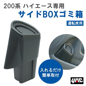 yr[Ly[{z Ɖ bN YAC SYHA5 200n 200n nCG[Xp TChBOXS~ ^]ȗp