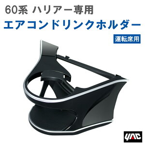 yr[Ly[{z Ɖ bN YAC SYHR1 60n nA[p GARhNz_[ ^]ȗp yz