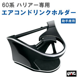 yr[Ly[{z Ɖ bN YAC SYHR7 60n nA[p GARhNz_[ ȗp yz