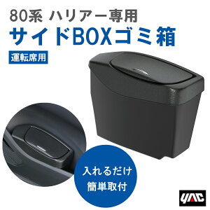 yr[Ly[{z Ɖ bN YAC SYHR13 80n 80n nA[p TChBOXS~ ^]ȗp