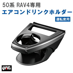 yr[Ly[{z Ɖ bN YAC SYRA1 50n RAV4p iMXAA/AXAH50nj GARhNz_[ ^]ȗp
