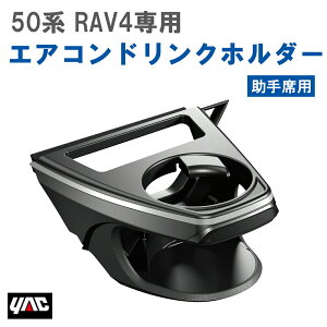 yr[Ly[{z Ɖ bN YAC SYRA2 50n RAV4p iMXAA/AXAH50nj GARhNz_[ ȗp