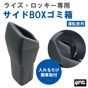 yr[Ly[{z Ɖ bN YAC SYRR2 CYiA200njEbL[iA210njp TChBOXS~ ^]ȗp g^ _Cnc