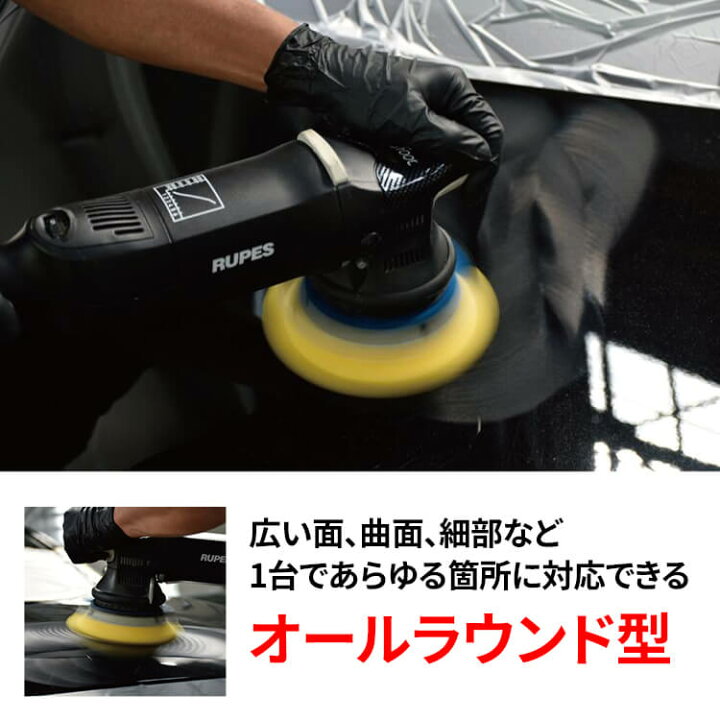 楽天市場】【レビューキャンペーン実施中】 RUPES ルペス イタリア 