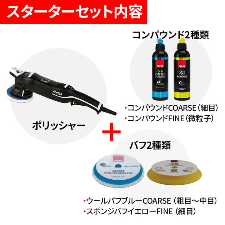楽天市場】【レビューキャンペーン実施中】 RUPES ルペス イタリア 