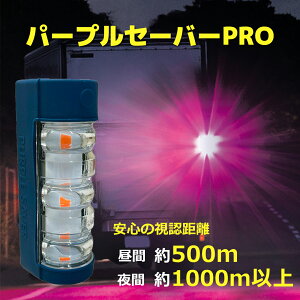 p[vZ[o[PRO LED~\ ~\ ً}  Hʎ{sKKi }Olbgt