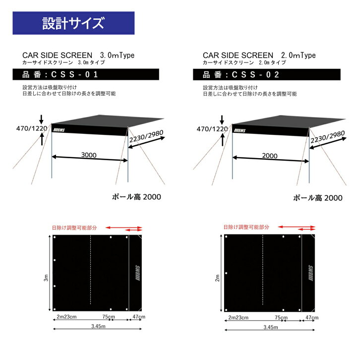 楽天市場】【レビューキャンペーン実施中】カーサイドスクリーン 2.0M 