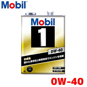 Mobil 1 V[Y 0W-40 GWIC 4L [r ^[{ \X|[c